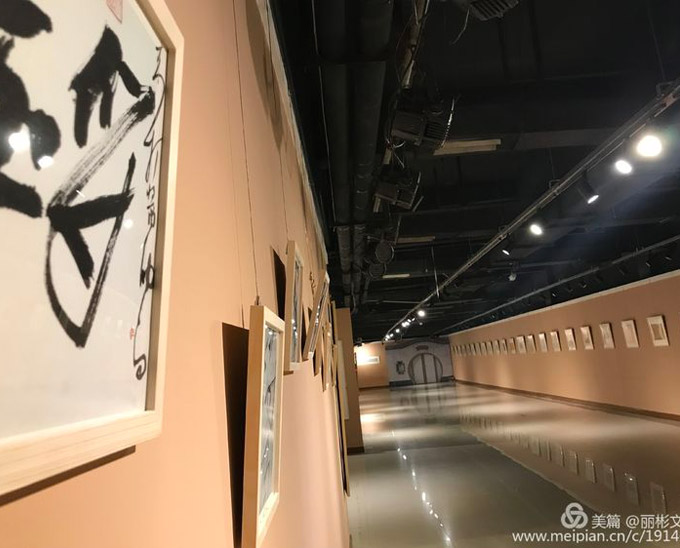 行余故事、文獻、書法展通知