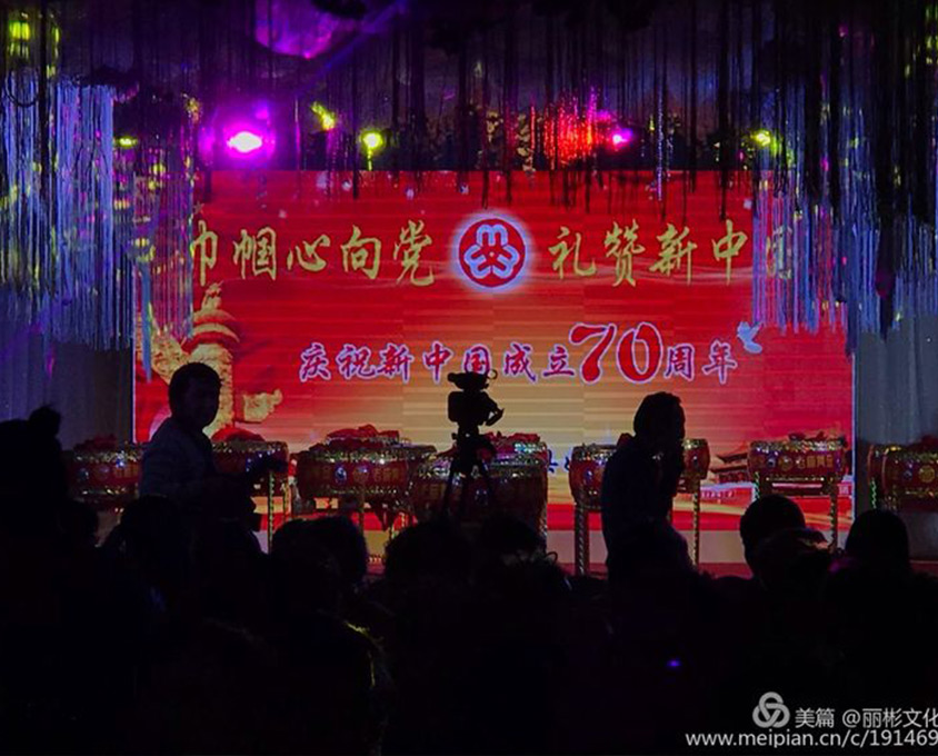 “巾幗心向黨、禮贊新中國”慶祝新中國成立70周年活動在麗彬文化園隆重舉行