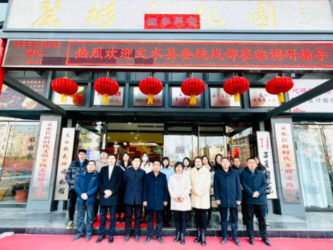 【考察調(diào)研】文水縣委常委、統(tǒng)戰(zhàn)部部長、縣政協(xié)黨組副書記王守國一行蒞臨文化園考察調(diào)研